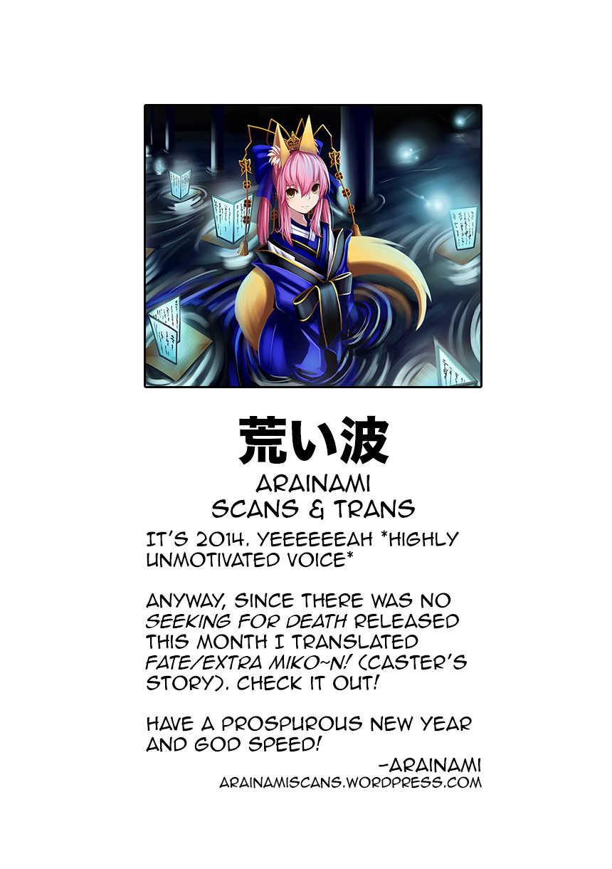 Fate/Extra Chapter 10 page 1 - Chapter 10: The Symphony of Battle