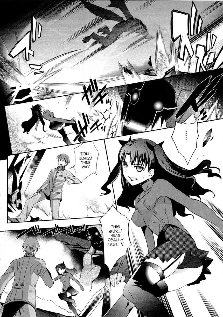 Fate/Extra Chapter 10 page 3 - Chapter 10: The Symphony of Battle
