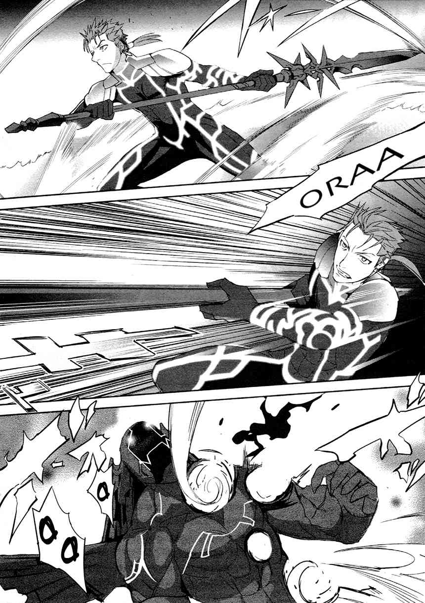 Fate/Extra Chapter 10 page 5 - Chapter 10: The Symphony of Battle