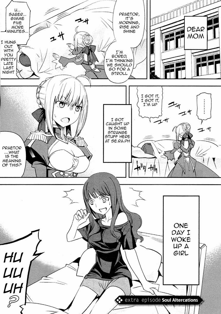 Fate/Extra Chapter 11.5 page 1 - Chapter 11.5: Soul Altercation