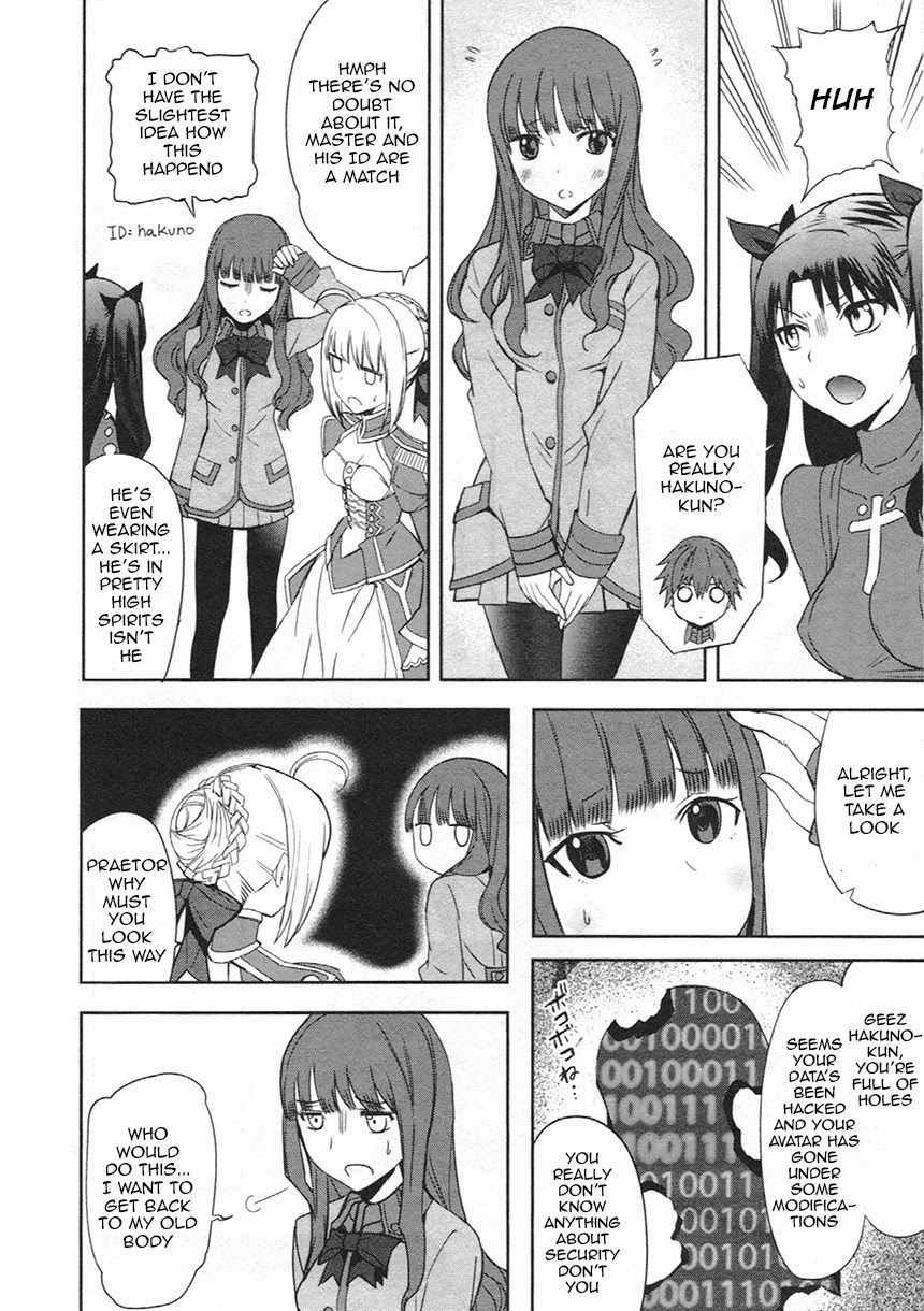 Fate/Extra Chapter 11.5 page 2 - Chapter 11.5: Soul Altercation