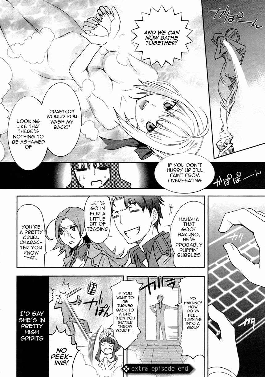 Fate/Extra Chapter 11.5 page 4 - Chapter 11.5: Soul Altercation