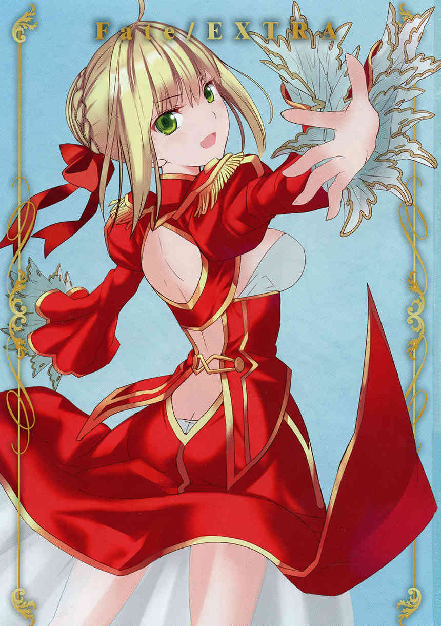Fate/Extra Chapter 12 page 1 - Chapter 12: A Dream Through the Eyes of a Girl