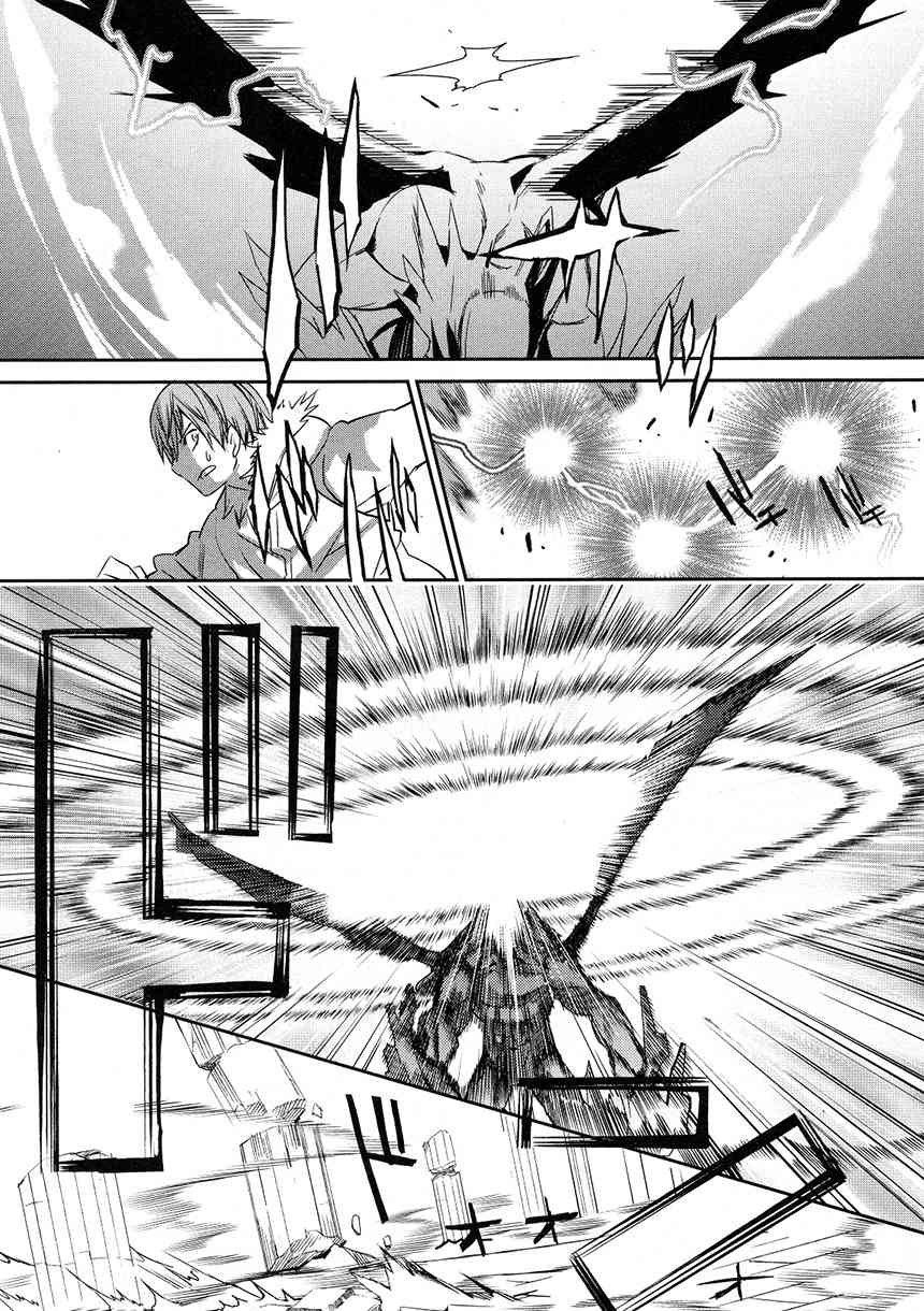 Fate/Extra Chapter 12 page 10 - Chapter 12: A Dream Through the Eyes of a Girl