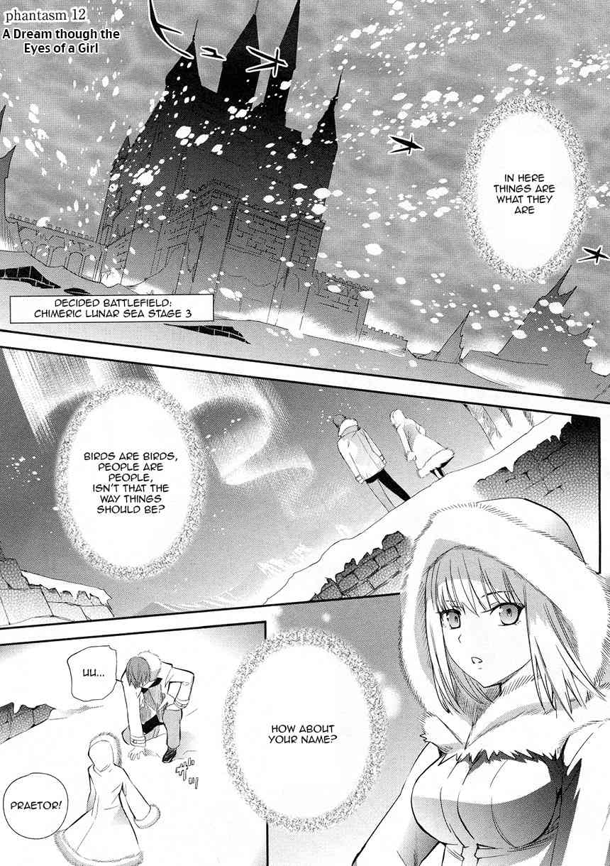 Fate/Extra Chapter 12 page 3 - Chapter 12: A Dream Through the Eyes of a Girl