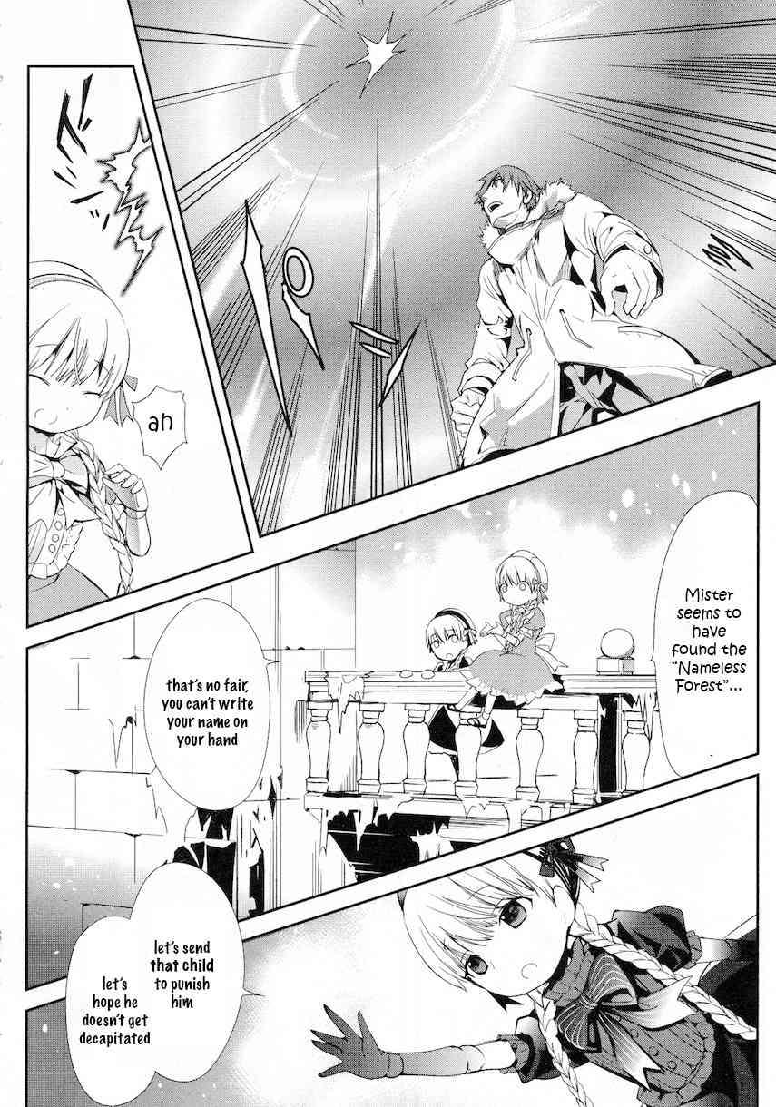 Fate/Extra Chapter 12 page 5 - Chapter 12: A Dream Through the Eyes of a Girl