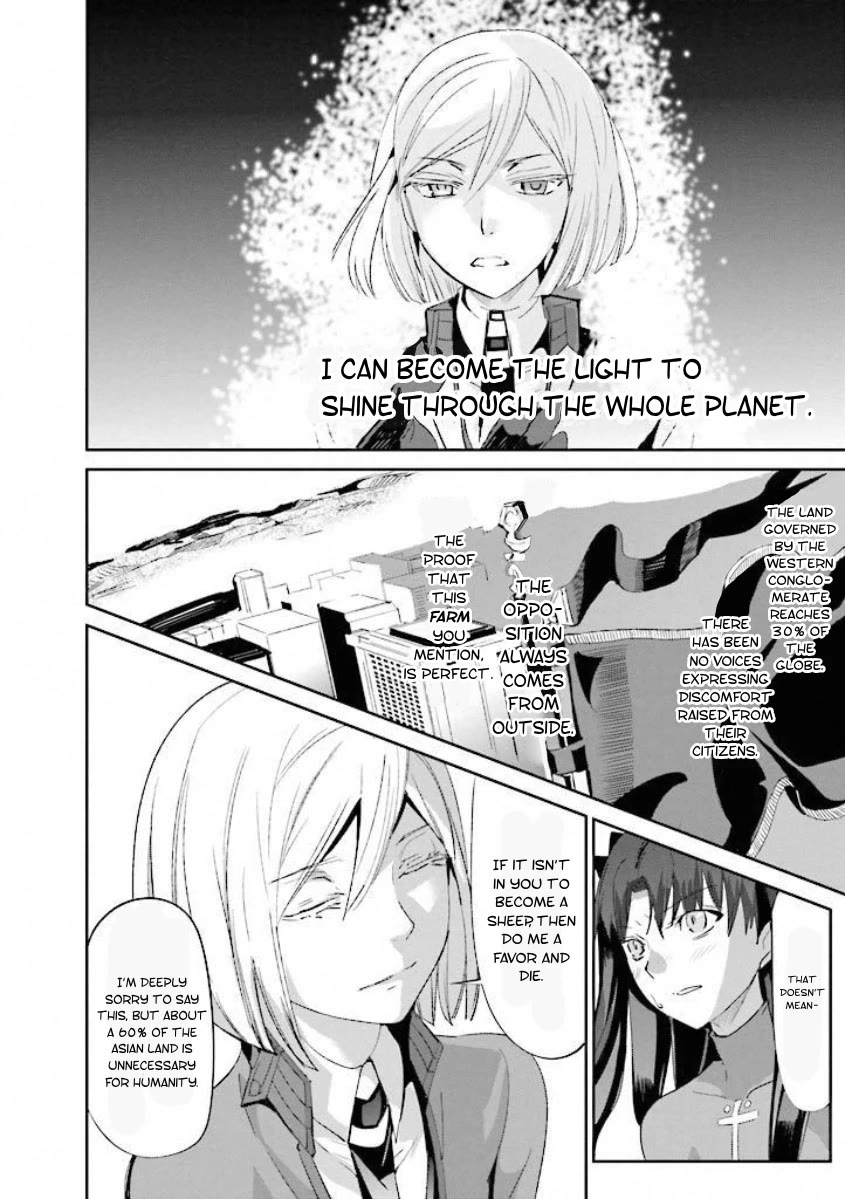 Fate/Extra Chapter 13 page 11 - Chapter 13: Utopia