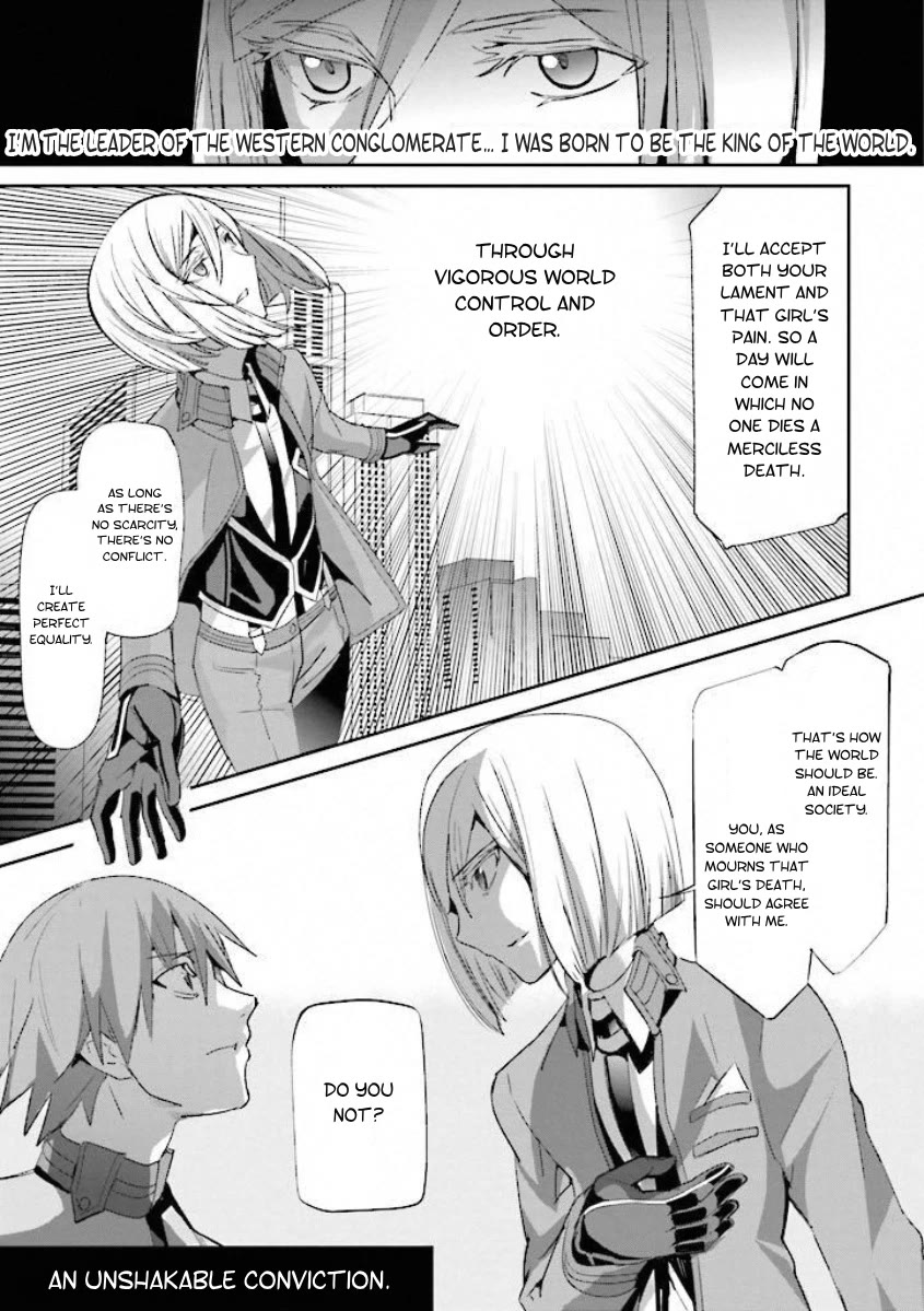 Fate/Extra Chapter 13 page 6 - Chapter 13: Utopia