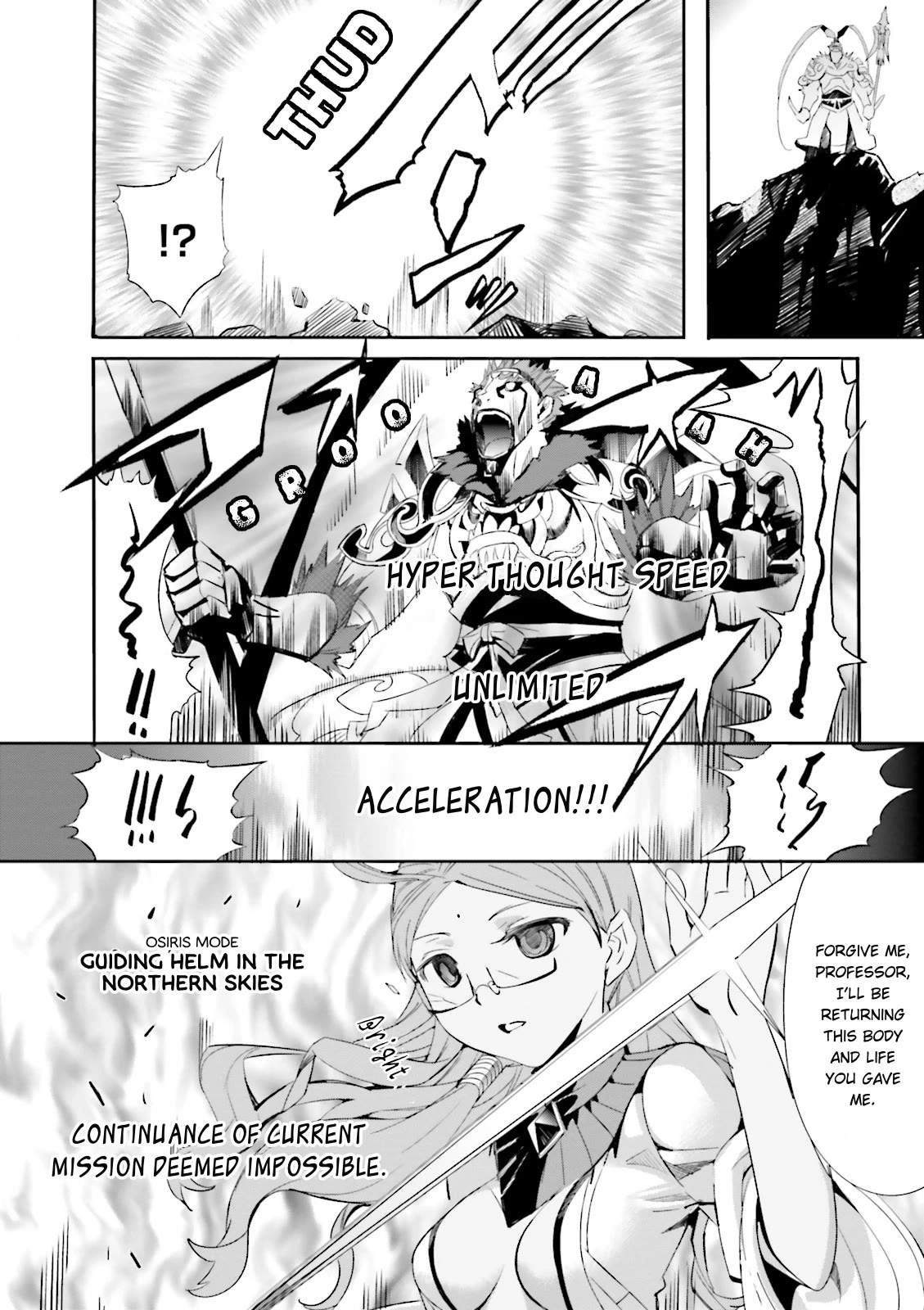 Fate/Extra Chapter 14 page 7 - Chapter 14: Fated Crossroad