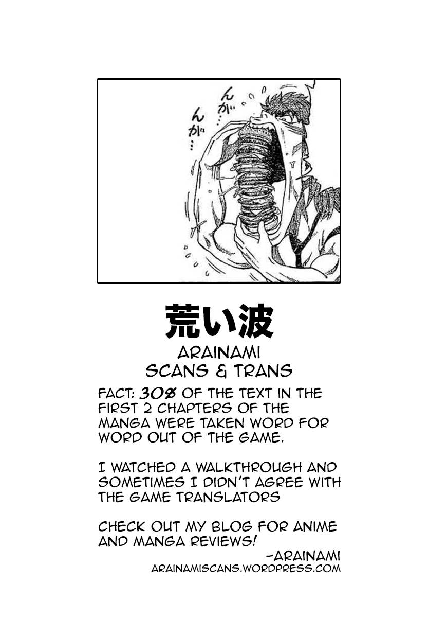 Fate/Extra Chapter 2 page 1 - Chapter 2: The Curtain Rises on the Holy Grail War