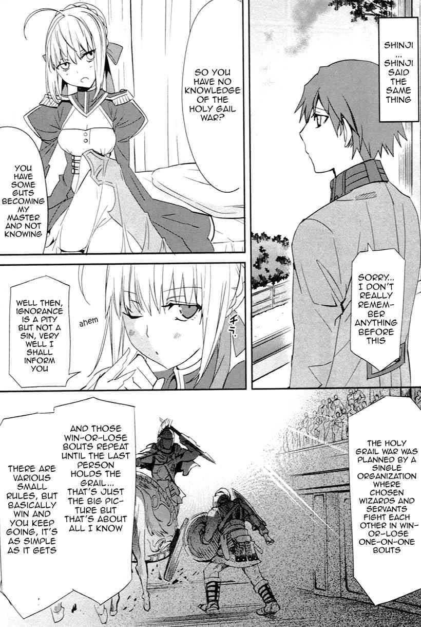 Fate/Extra Chapter 2 page 12 - Chapter 2: The Curtain Rises on the Holy Grail War