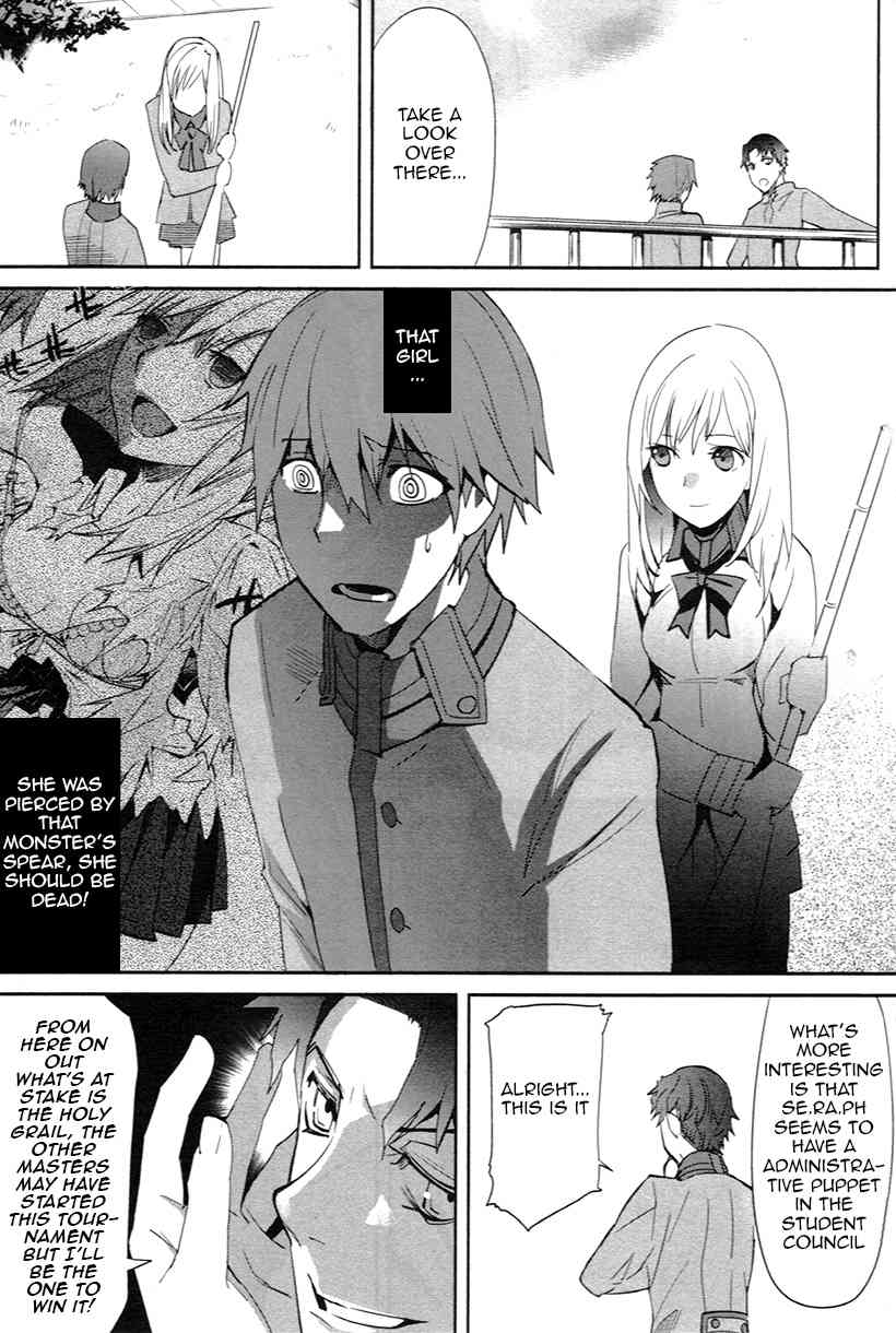 Fate/Extra Chapter 2 page 17 - Chapter 2: The Curtain Rises on the Holy Grail War