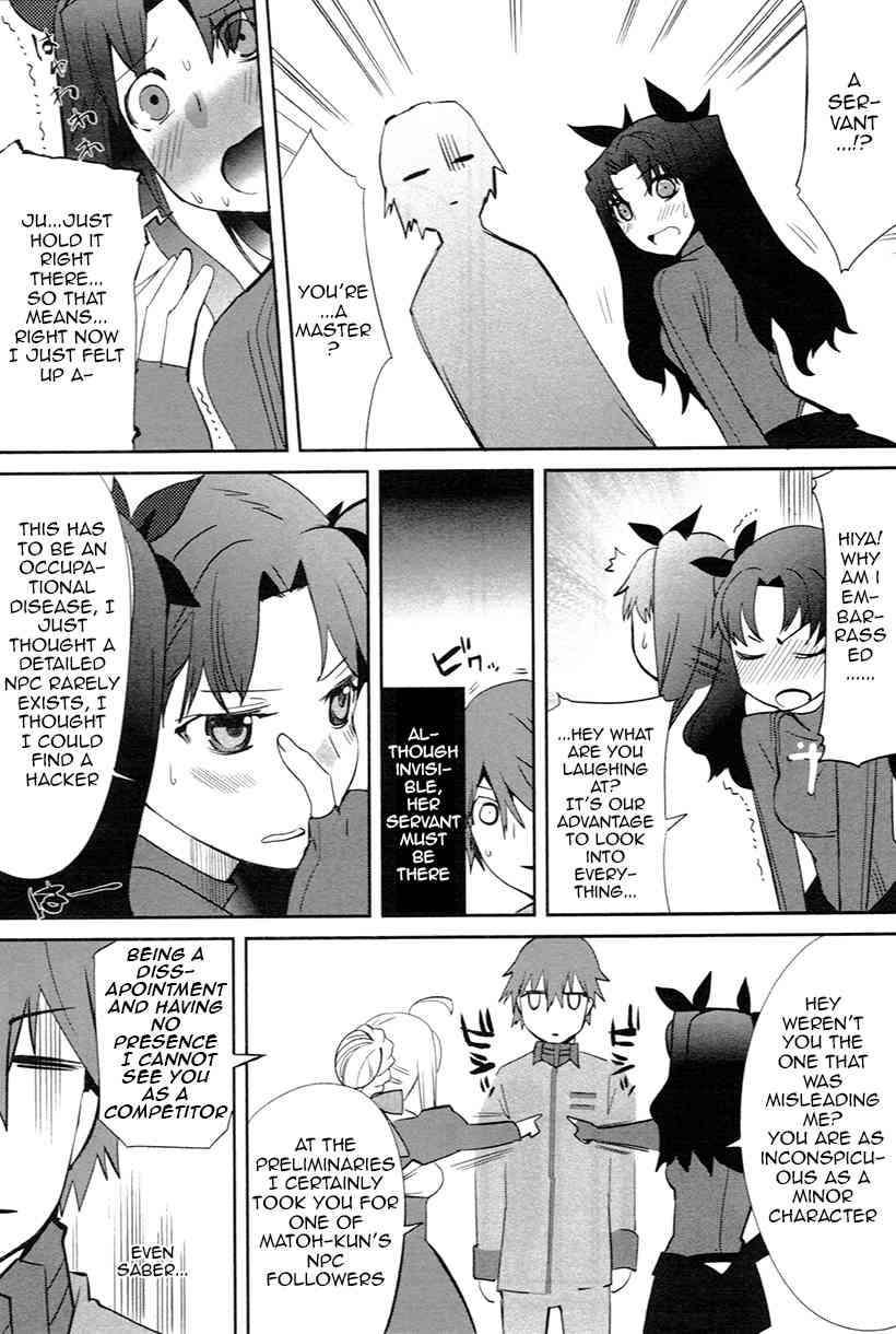 Fate/Extra Chapter 2 page 23 - Chapter 2: The Curtain Rises on the Holy Grail War
