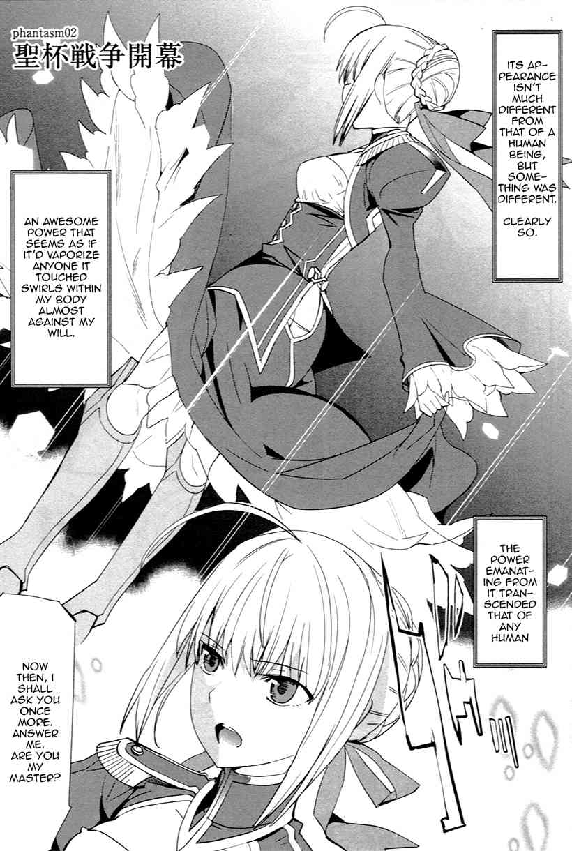 Fate/Extra Chapter 2 page 3 - Chapter 2: The Curtain Rises on the Holy Grail War