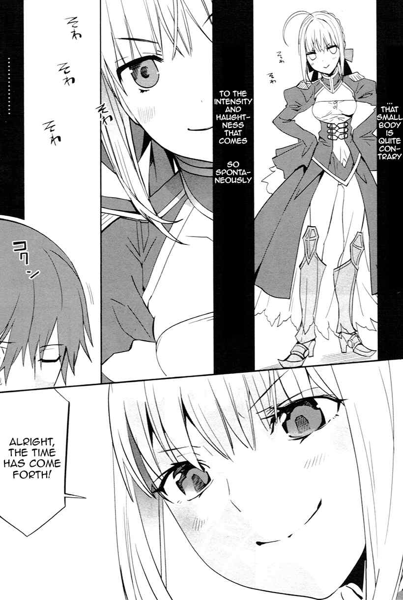 Fate/Extra Chapter 2 page 5 - Chapter 2: The Curtain Rises on the Holy Grail War