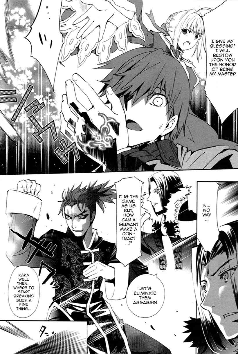 Fate/Extra Chapter 2 page 6 - Chapter 2: The Curtain Rises on the Holy Grail War