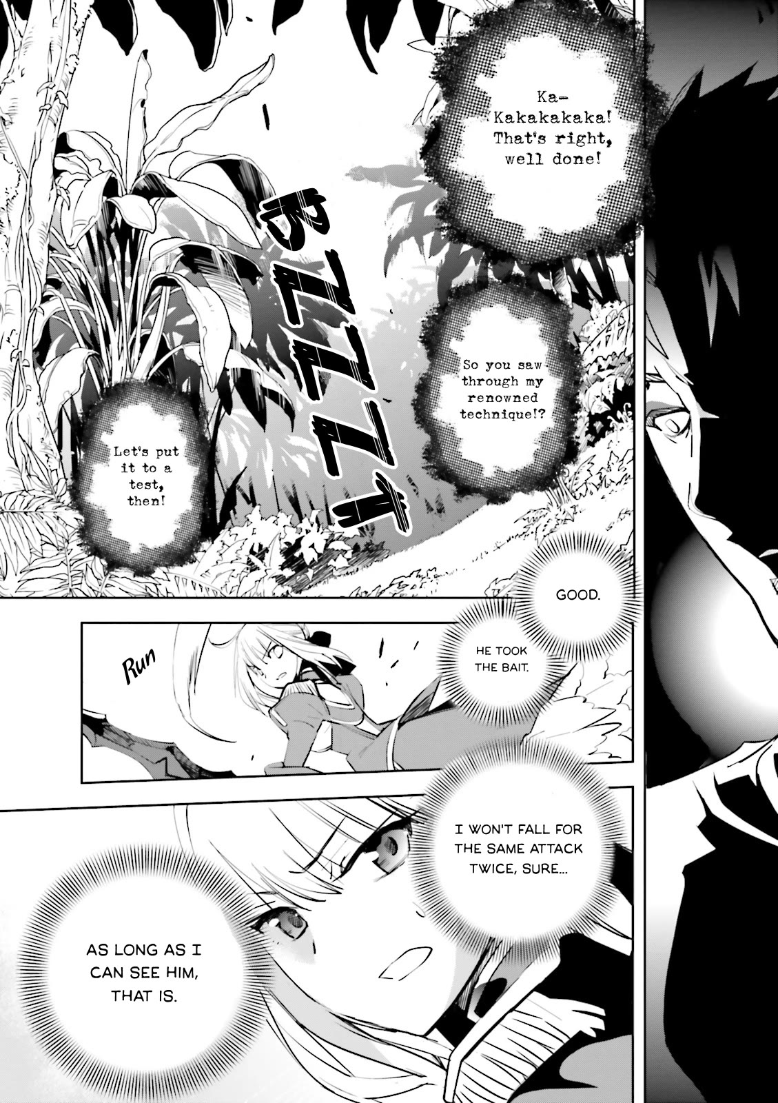 Fate/Extra Chapter 22 page 10 - Chapter 22: Investigating Assassin