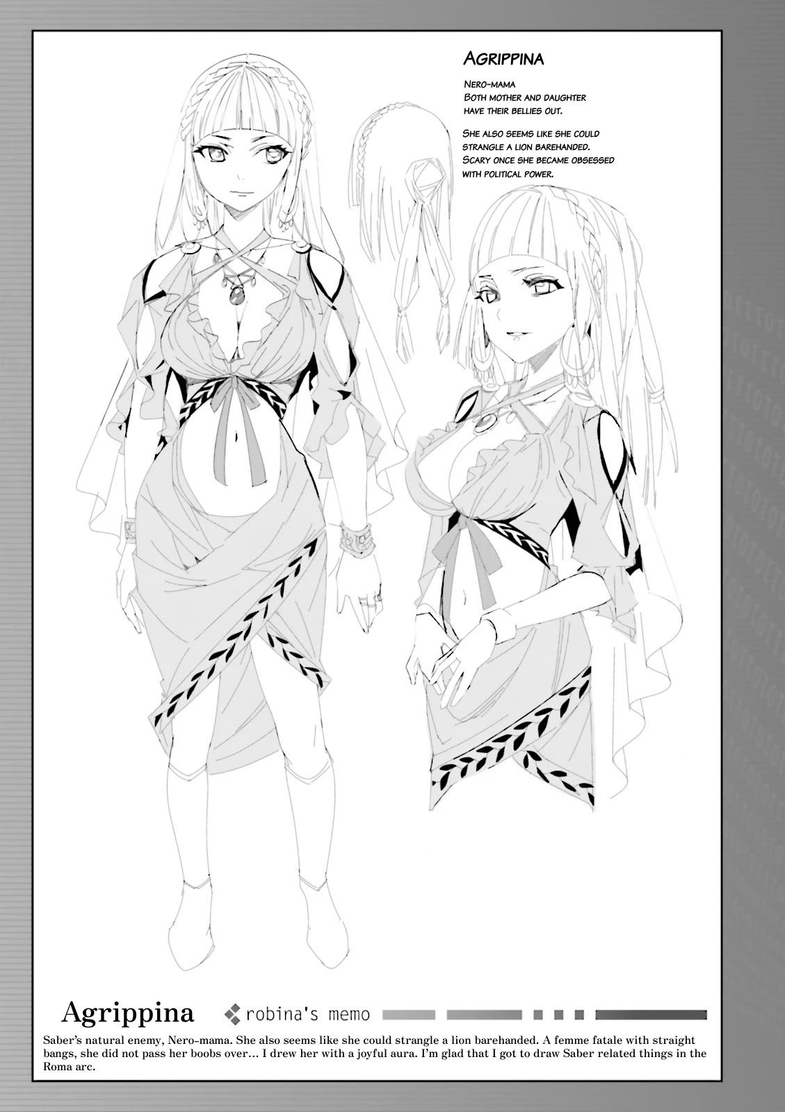 Fate/Extra Chapter 25.5 page 7 - Chapter 25.5: Swimsuit Chapter