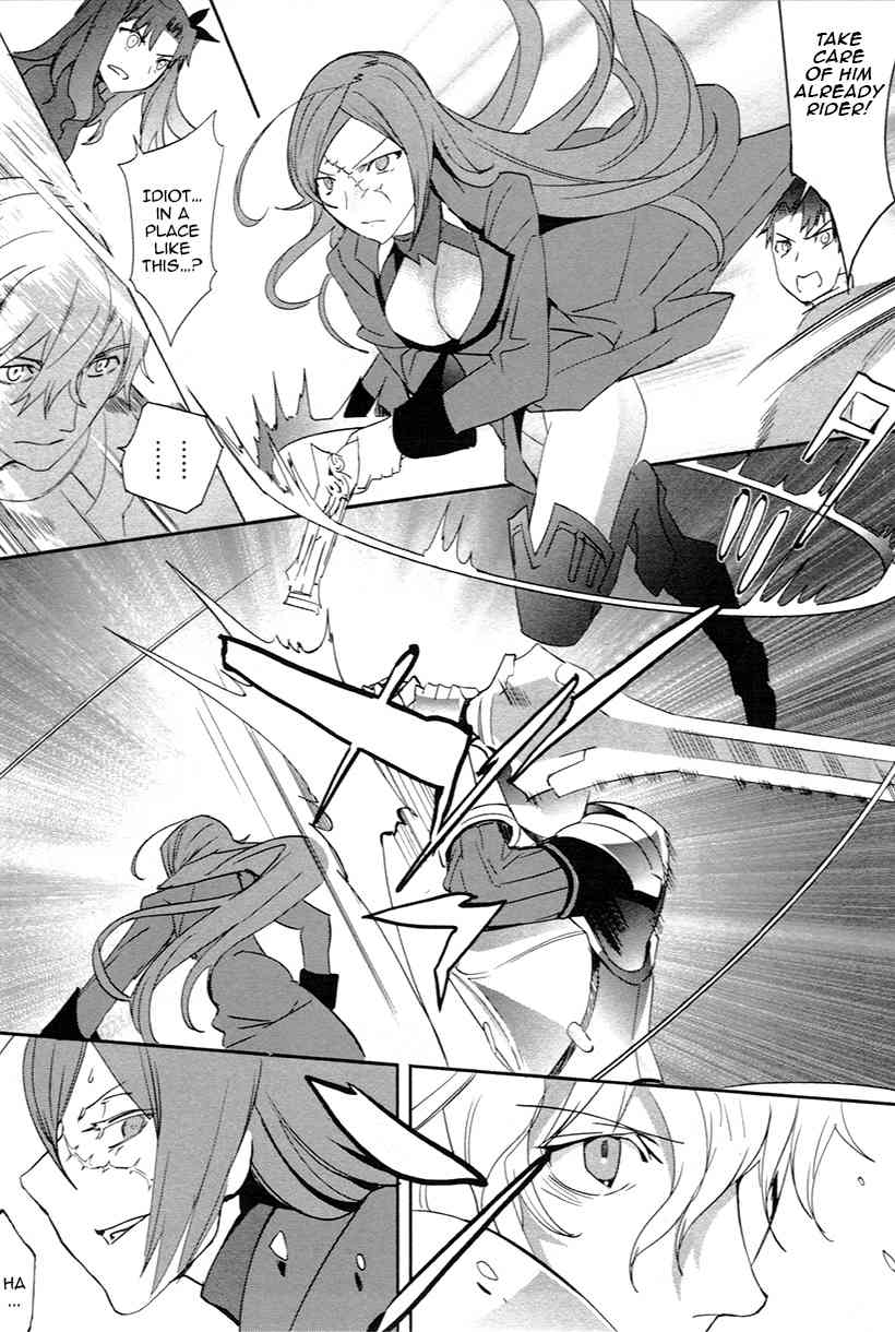 Fate/Extra Chapter 3 page 11 - Chapter 3: Battle vs Rider