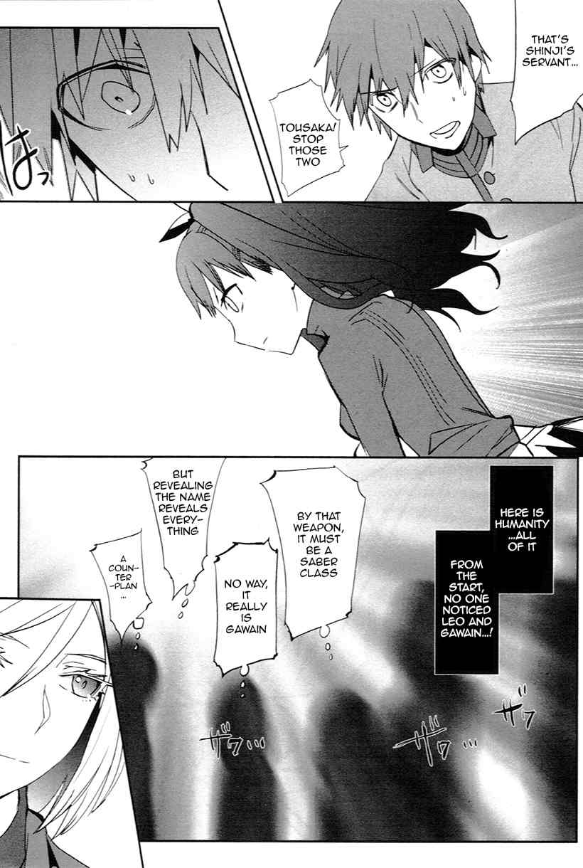 Fate/Extra Chapter 3 page 12 - Chapter 3: Battle vs Rider