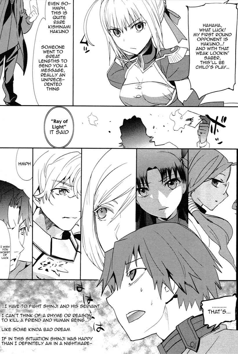 Fate/Extra Chapter 3 page 15 - Chapter 3: Battle vs Rider