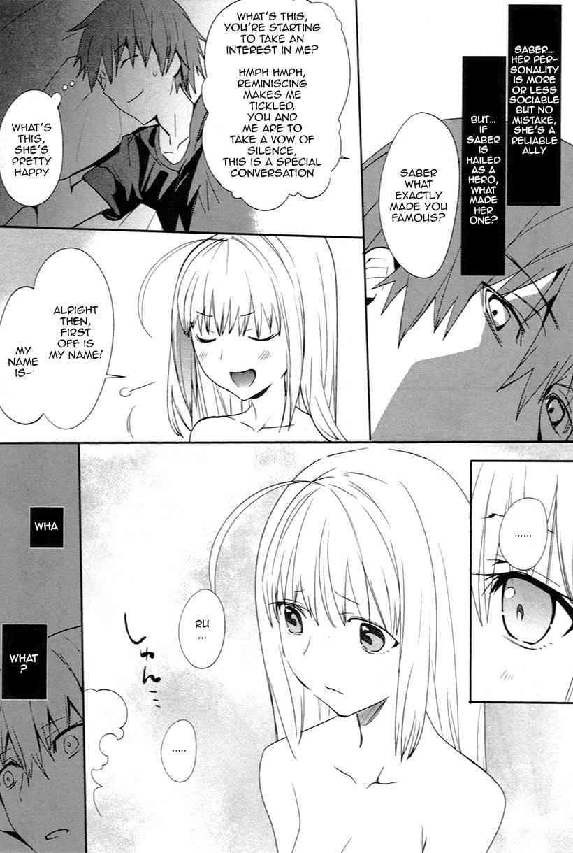 Fate/Extra Chapter 3 page 19 - Chapter 3: Battle vs Rider