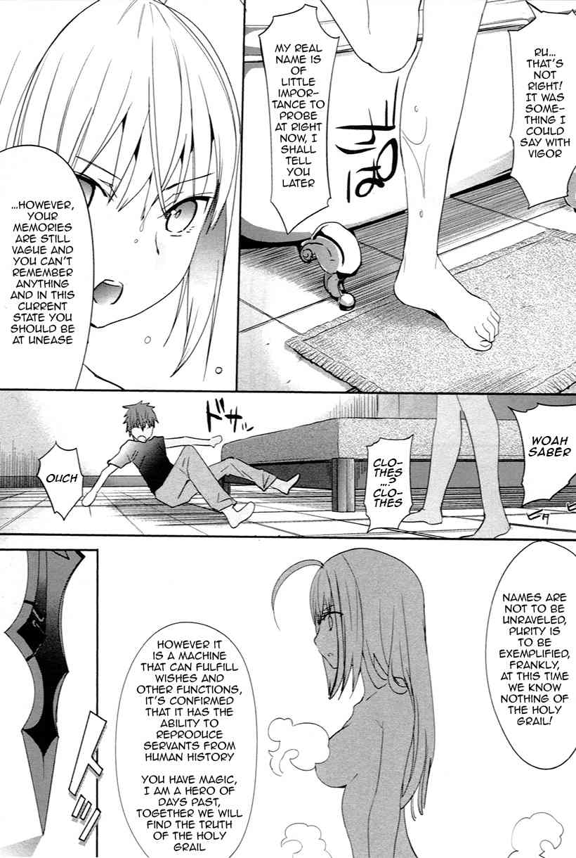 Fate/Extra Chapter 3 page 20 - Chapter 3: Battle vs Rider