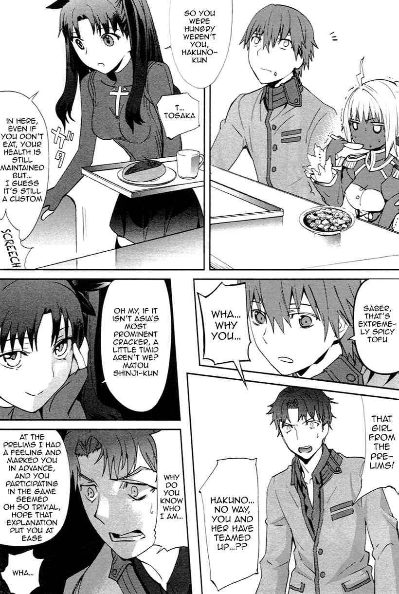 Fate/Extra Chapter 3 page 5 - Chapter 3: Battle vs Rider