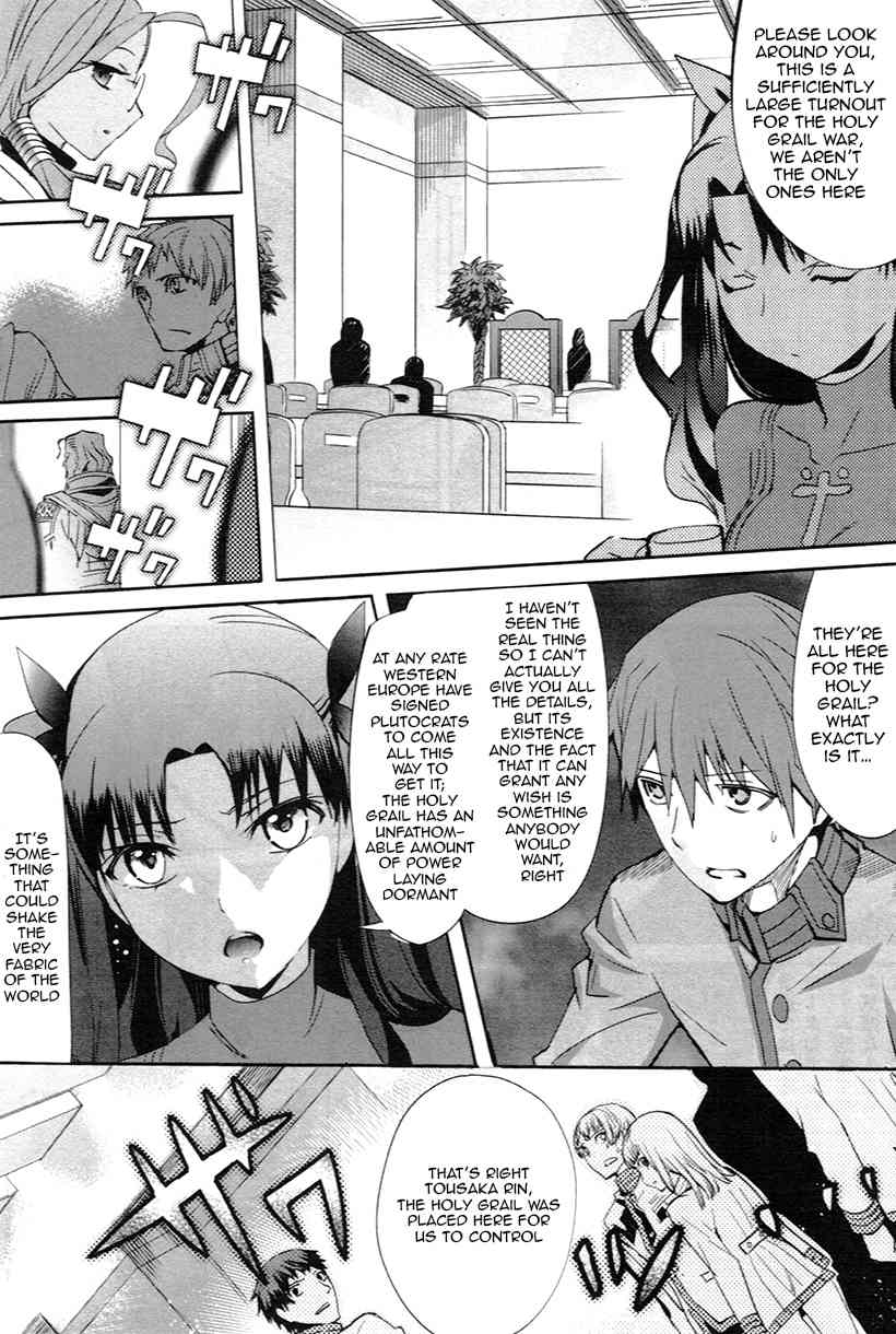 Fate/Extra Chapter 3 page 6 - Chapter 3: Battle vs Rider