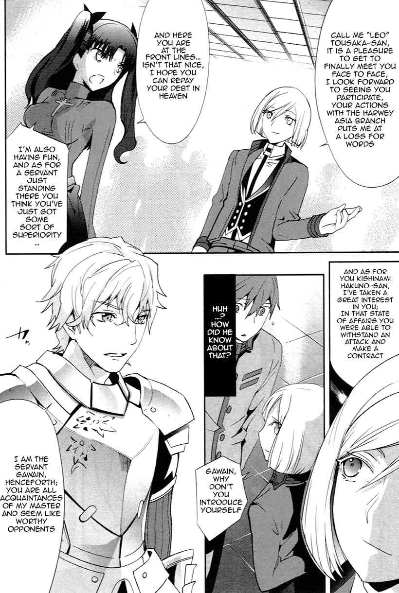 Fate/Extra Chapter 3 page 8 - Chapter 3: Battle vs Rider