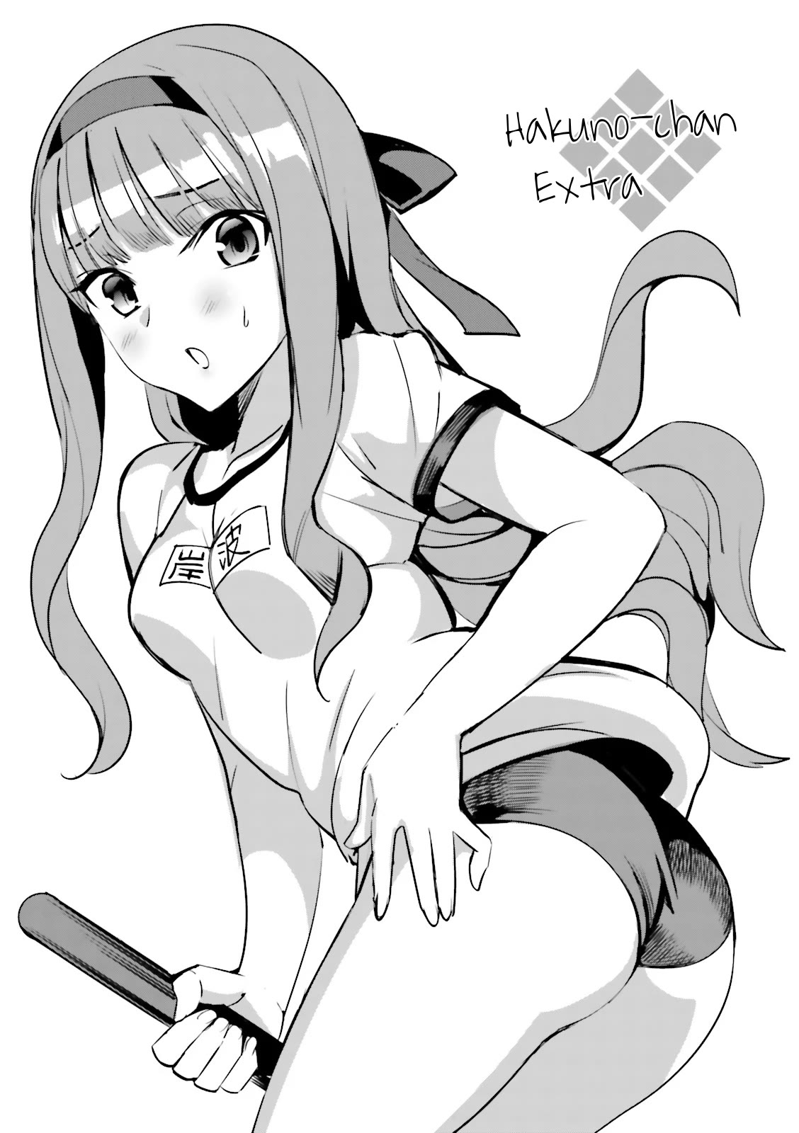 Fate/Extra Chapter 31.5 page 10 - Chapter 31.5: Fluffy Sweets
