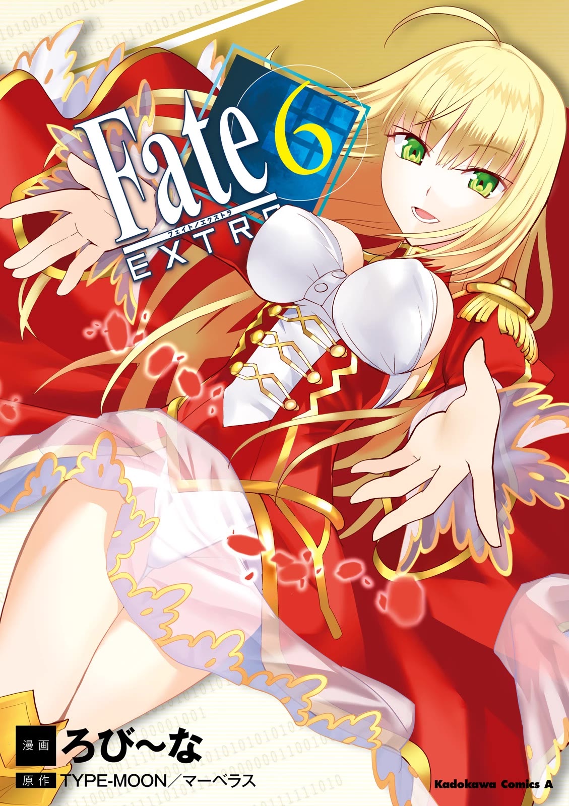 Fate/Extra Chapter 32 page 1 - Chapter 32: Battle of Irregulars