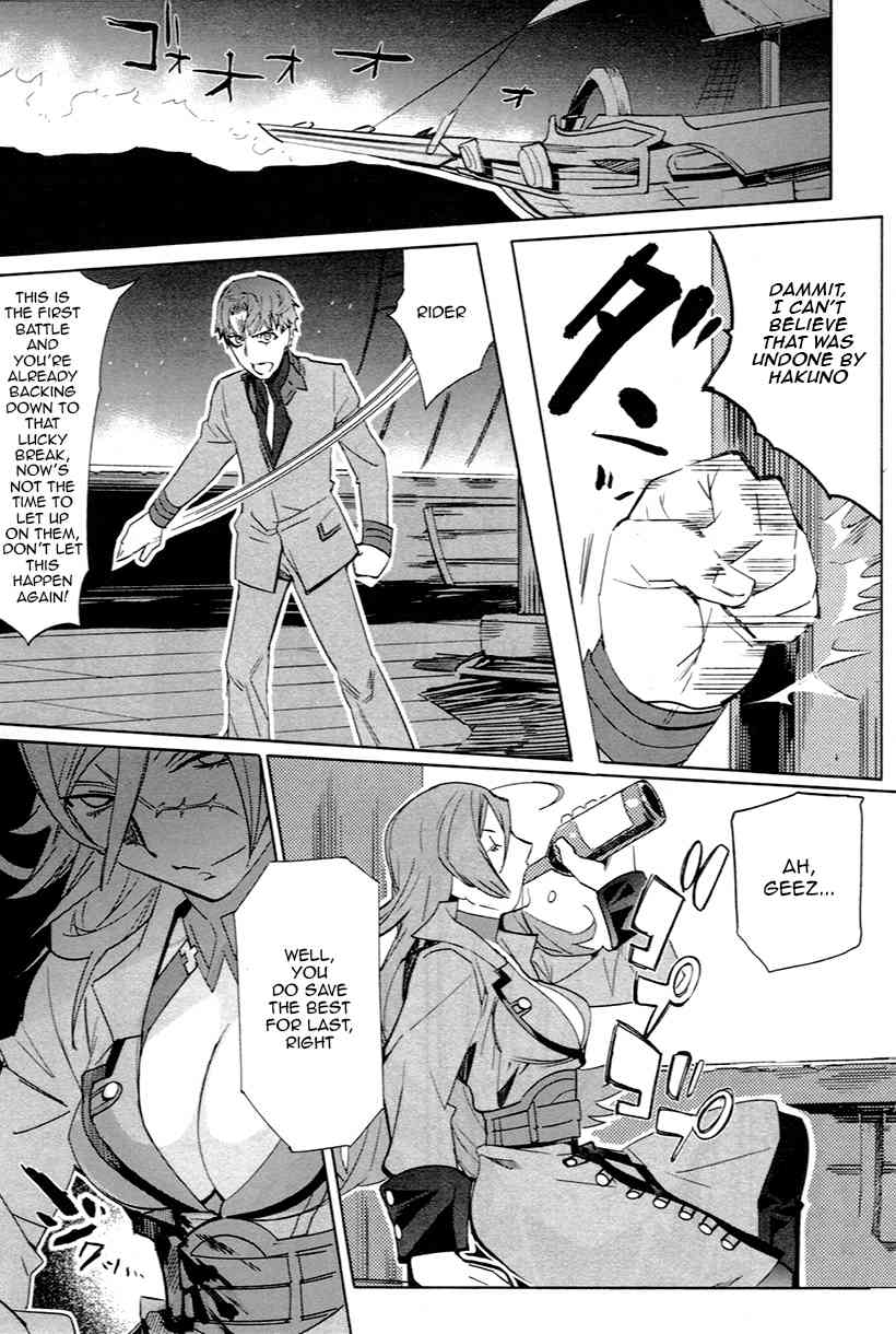 Fate/Extra Chapter 4 page 15 - Chapter 4: In the Storm of the Night
