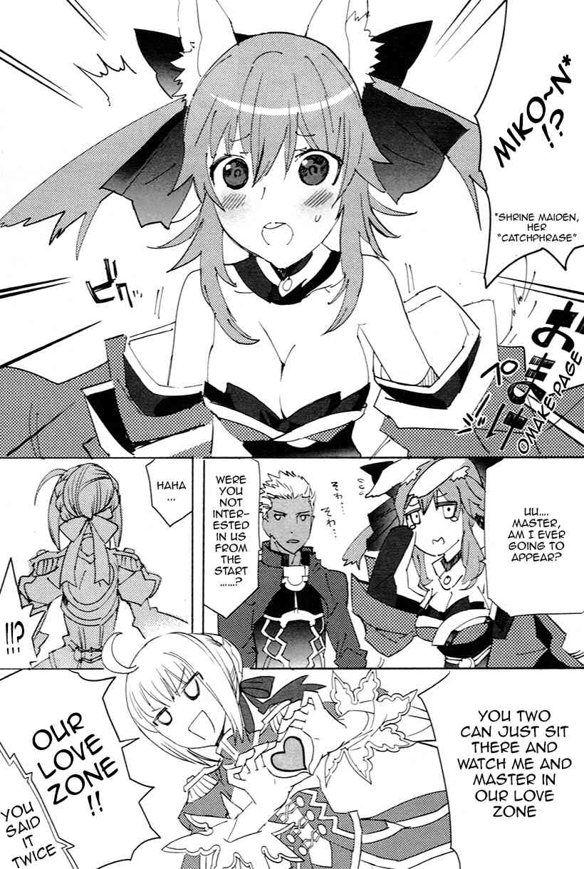 Fate/Extra Chapter 4 page 2 - Chapter 4: In the Storm of the Night