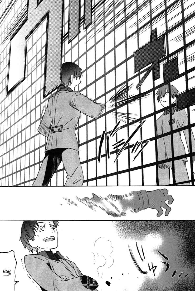 Fate/Extra Chapter 4 page 21 - Chapter 4: In the Storm of the Night