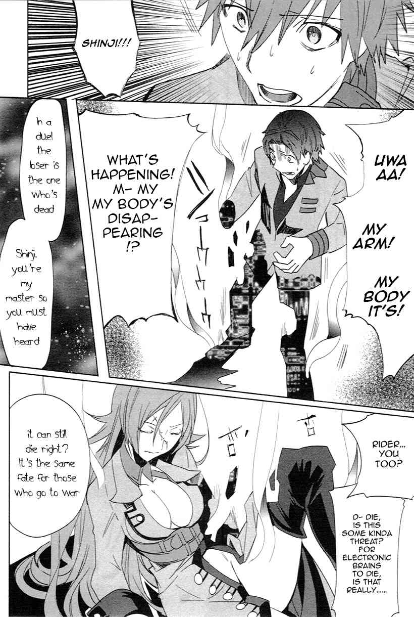 Fate/Extra Chapter 4 page 22 - Chapter 4: In the Storm of the Night