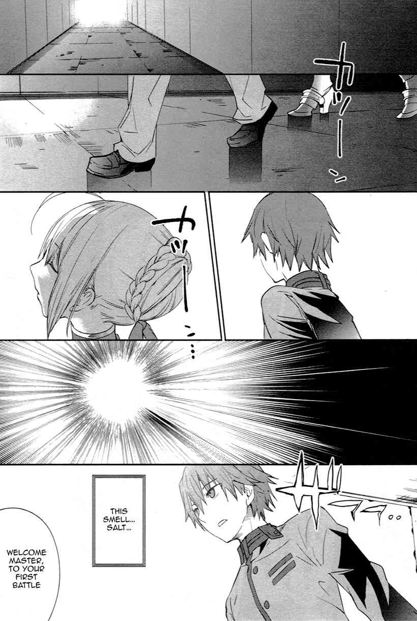 Fate/Extra Chapter 4 page 3 - Chapter 4: In the Storm of the Night