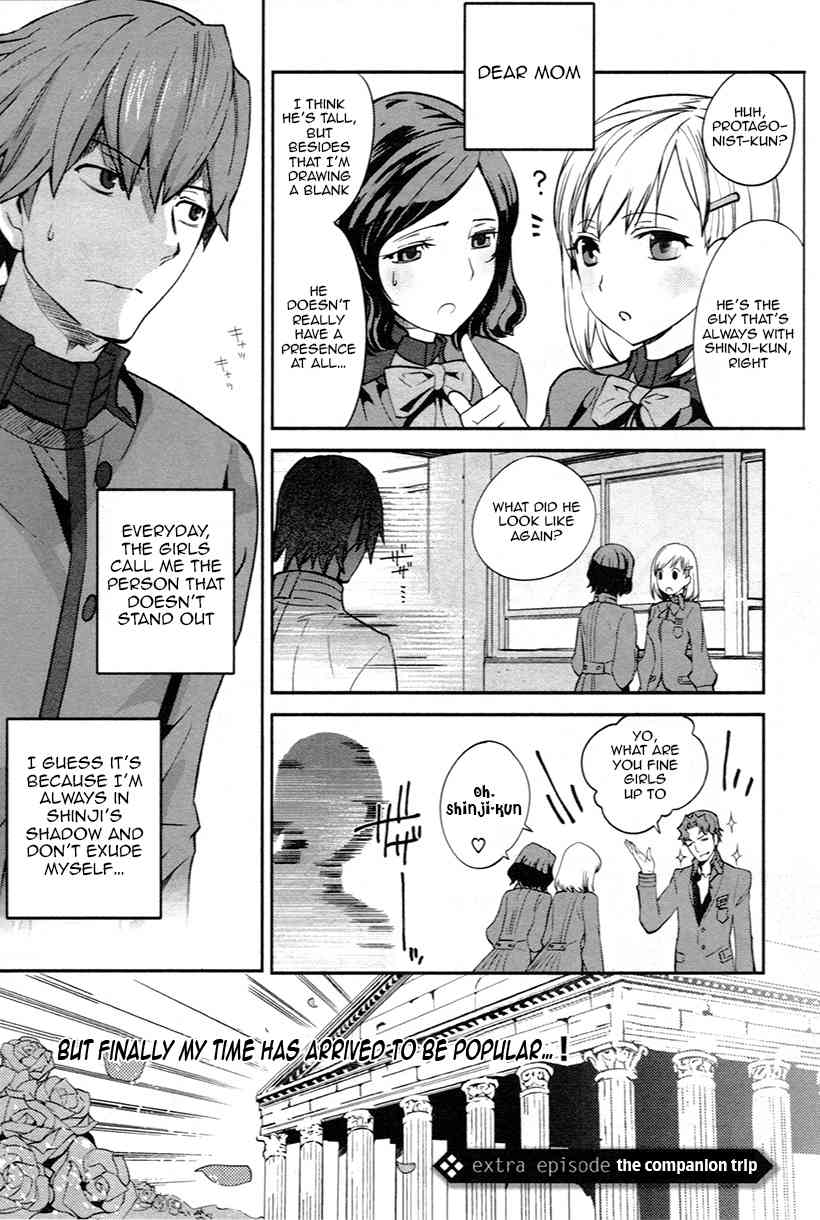 Fate/Extra Chapter 5.5 page 1 - Chapter 5.5: The Companion Trip