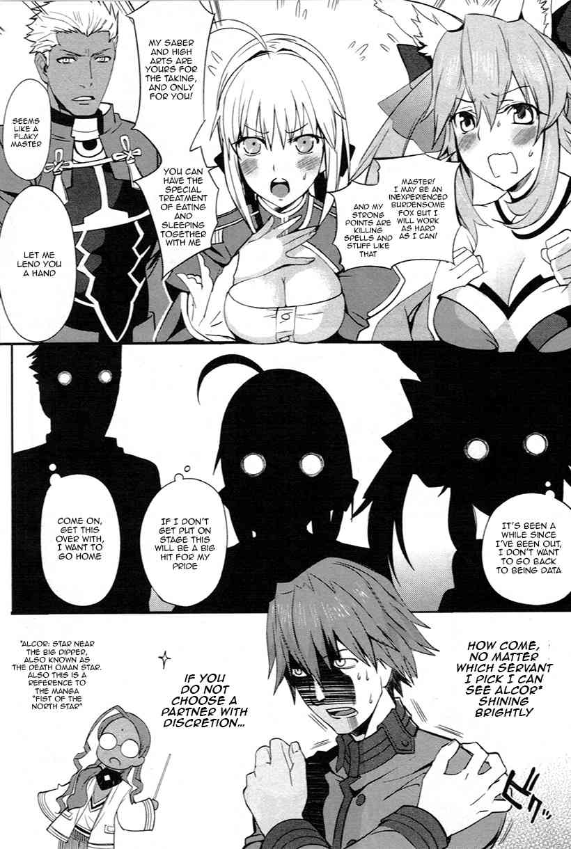 Fate/Extra Chapter 5.5 page 4 - Chapter 5.5: The Companion Trip
