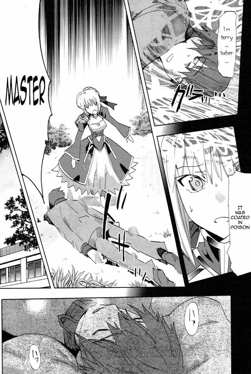 Fate/Extra Chapter 5 page 23 - Chapter 5: The Stars Guidance