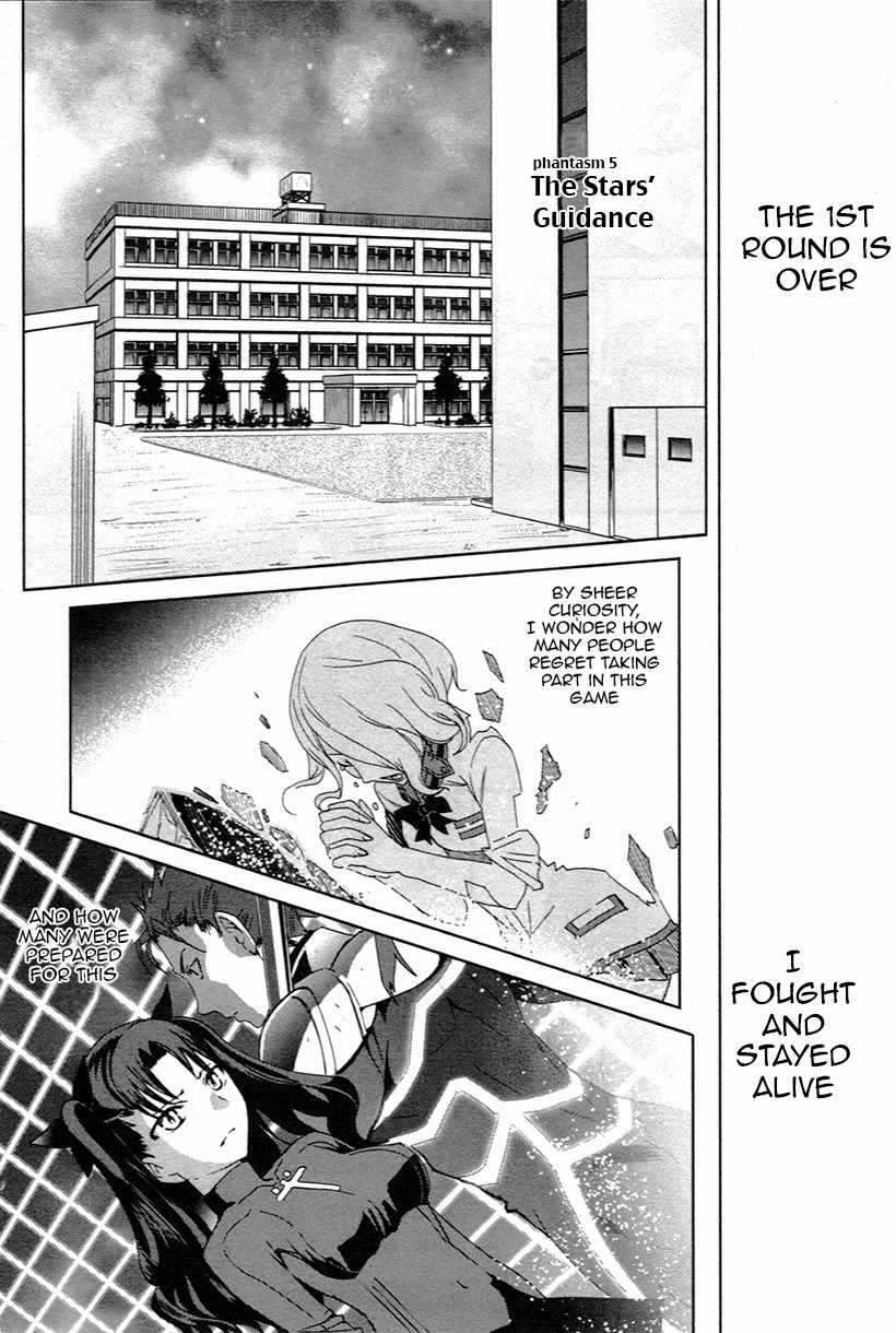 Fate/Extra Chapter 5 page 4 - Chapter 5: The Stars Guidance