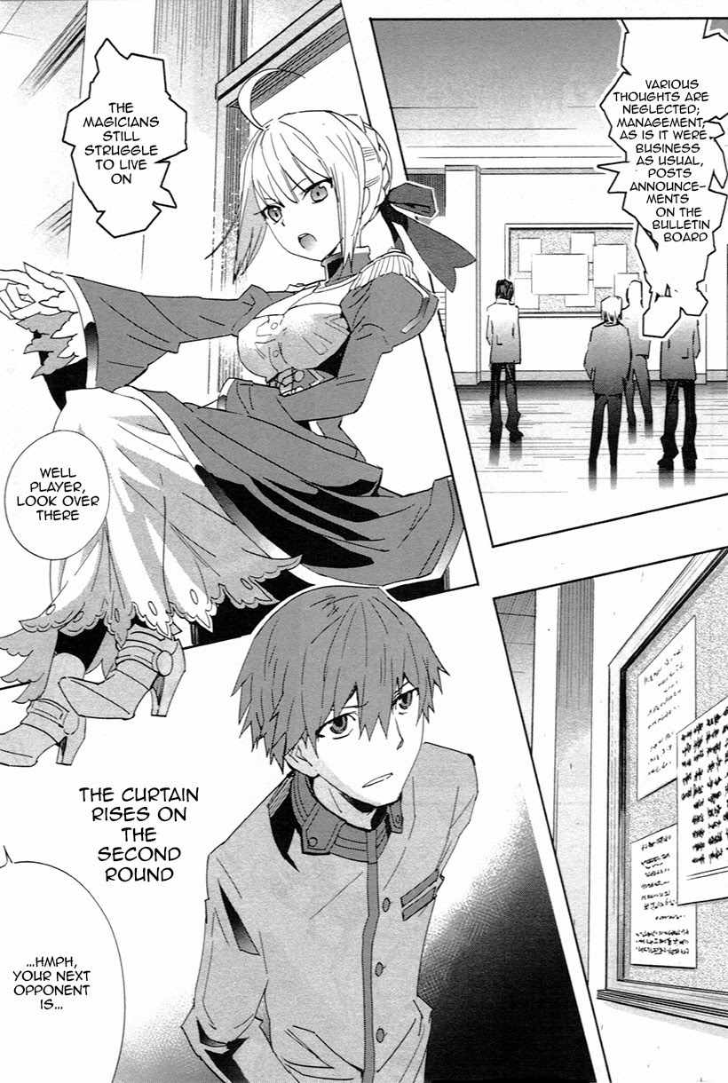 Fate/Extra Chapter 5 page 5 - Chapter 5: The Stars Guidance