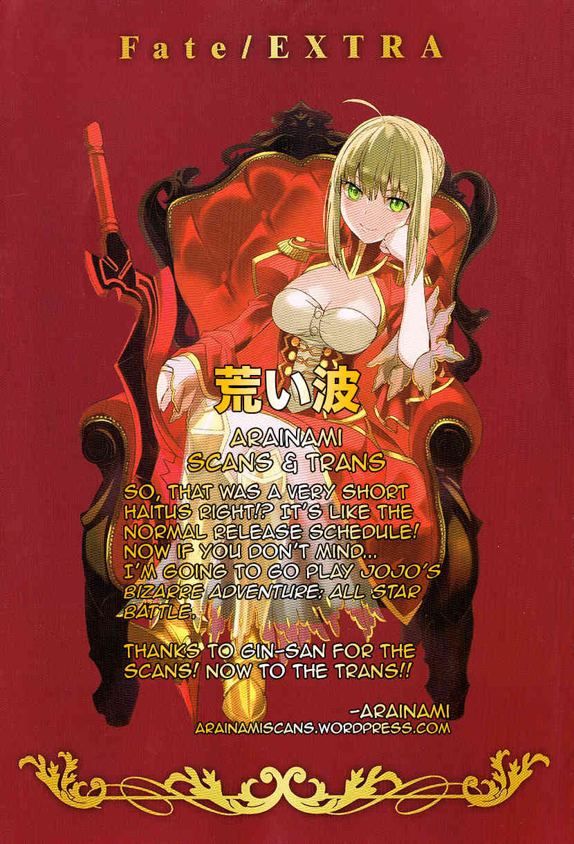 Fate/Extra Chapter 6 page 1 - Chapter 6: The Compensation of Foul Play