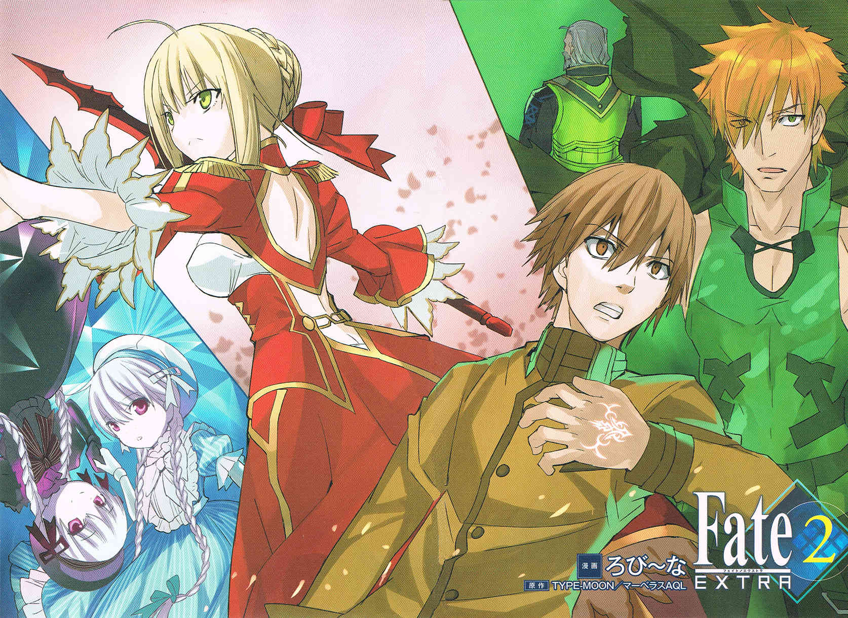 Fate/Extra Chapter 6 page 2 - Chapter 6: The Compensation of Foul Play