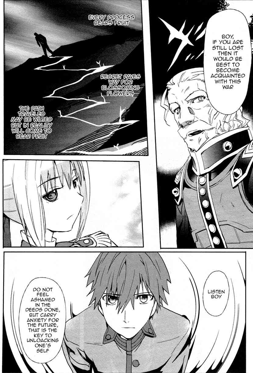Fate/Extra Chapter 6 page 25 - Chapter 6: The Compensation of Foul Play