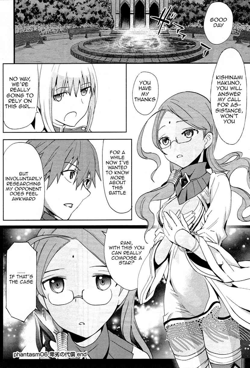 Fate/Extra Chapter 6 page 27 - Chapter 6: The Compensation of Foul Play