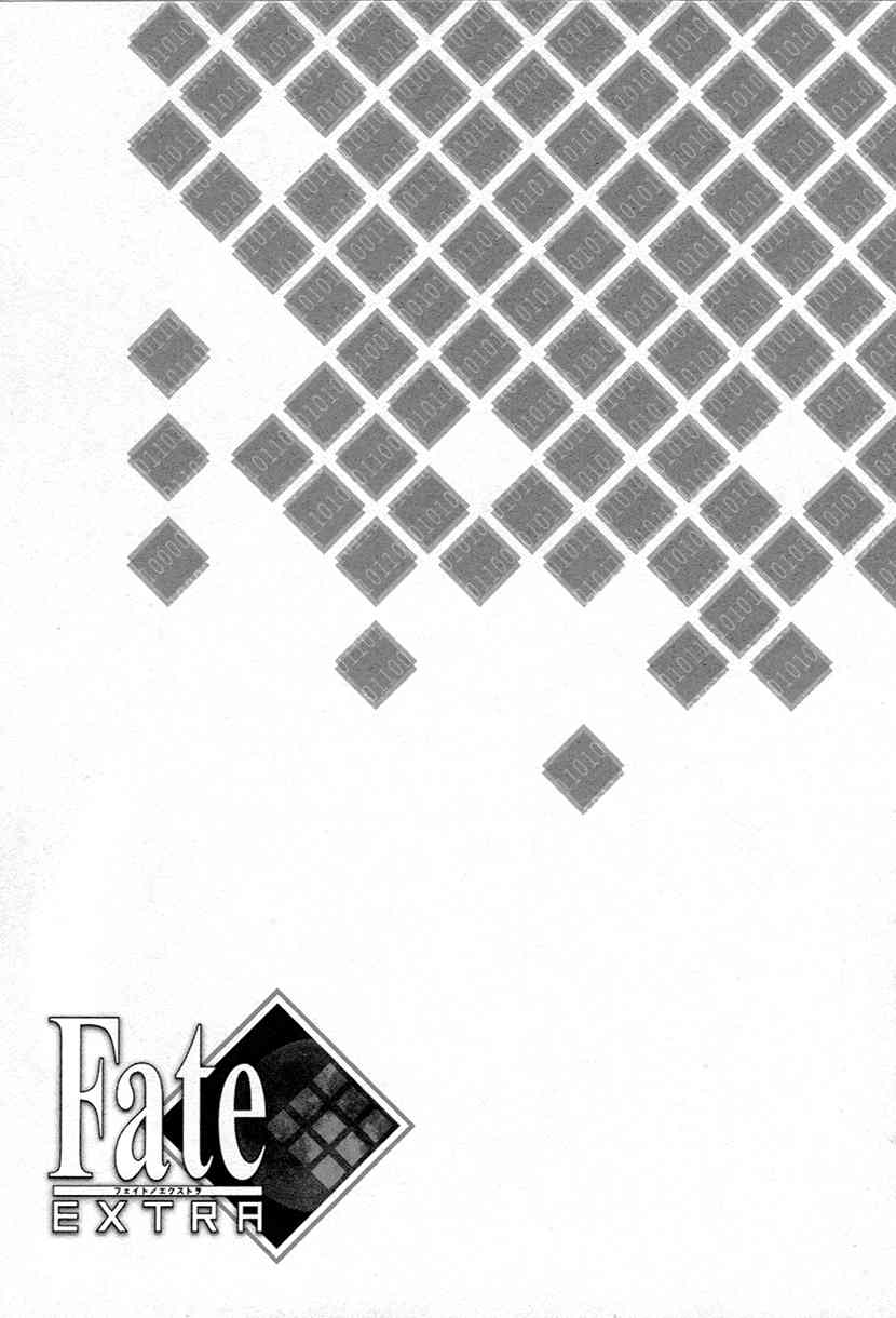 Fate/Extra Chapter 6 page 28 - Chapter 6: The Compensation of Foul Play