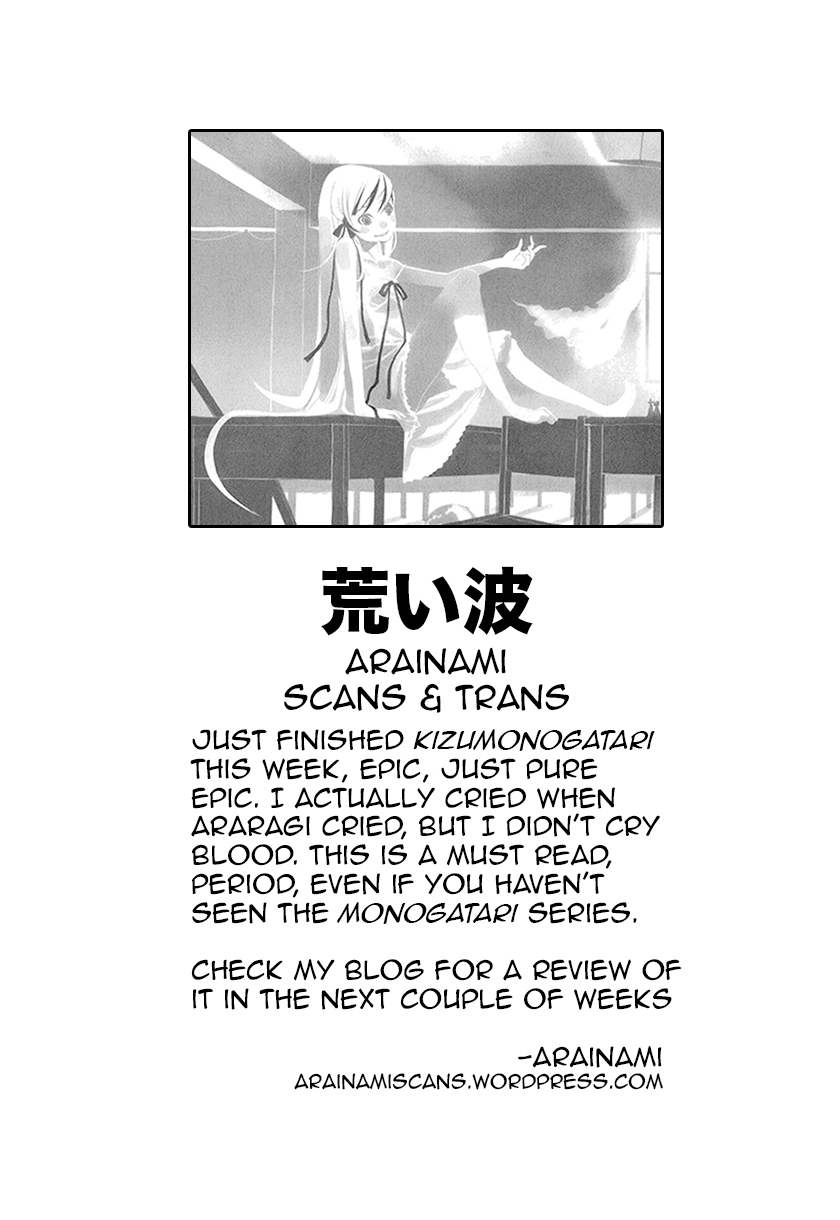 Fate/Extra Chapter 7 page 1 - Chapter 7: A Hunter's Fight