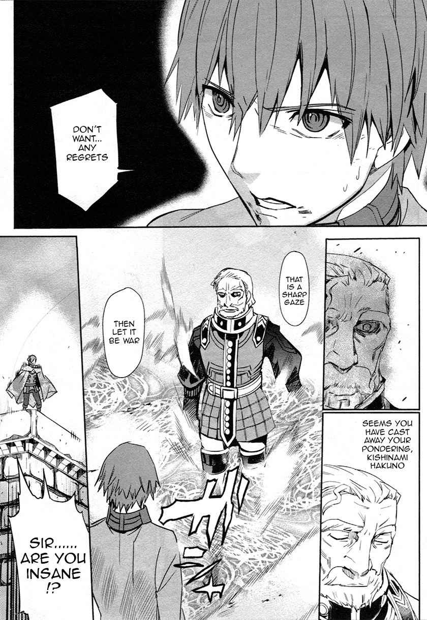 Fate/Extra Chapter 7 page 17 - Chapter 7: A Hunter's Fight
