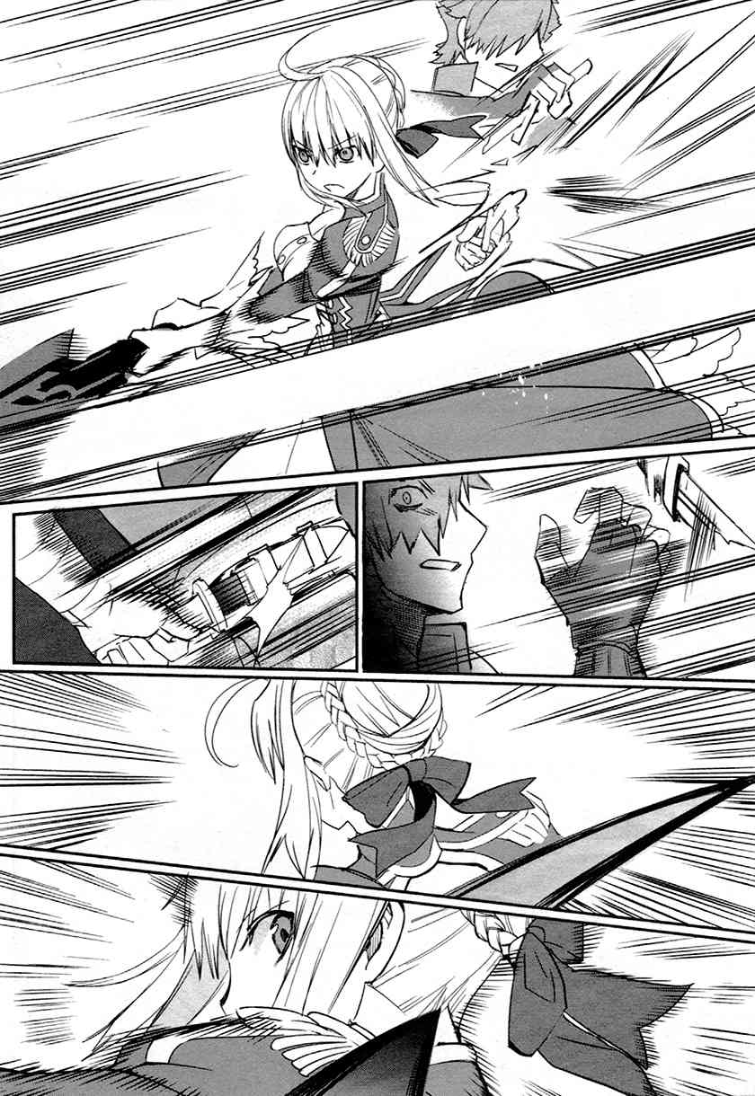 Fate/Extra Chapter 7 page 23 - Chapter 7: A Hunter's Fight